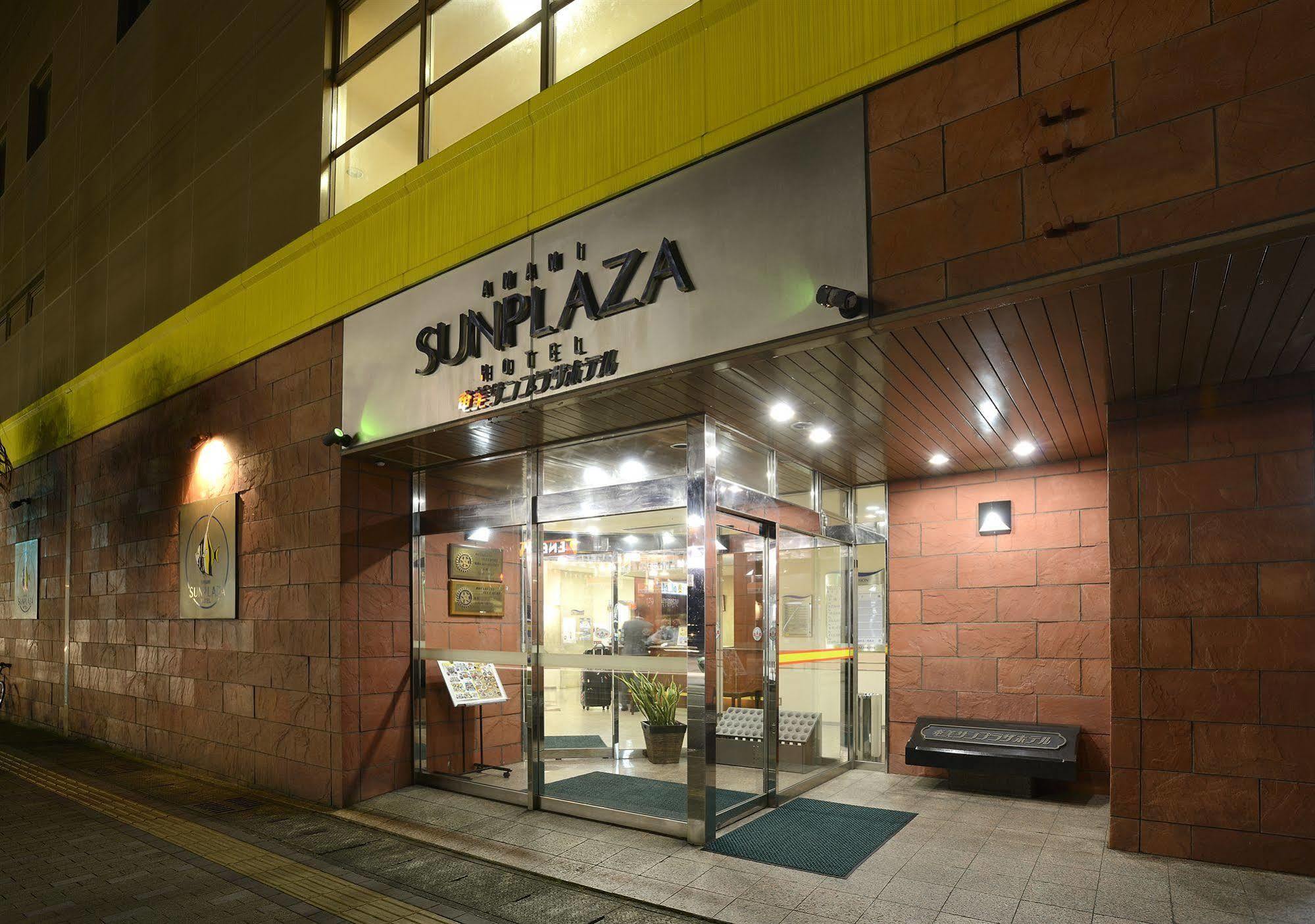 Amami Sunplaza Hotel Экстерьер фото